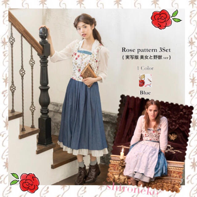 Secret Honey - 紙タグ付き新品未使用 シークレットハニー 実写 美女と