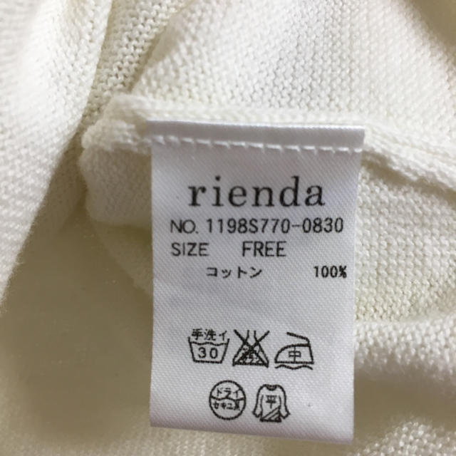 rienda(リエンダ)の美品riendaリエンダ♡パールボタンカーディガン レディースのトップス(カーディガン)の商品写真