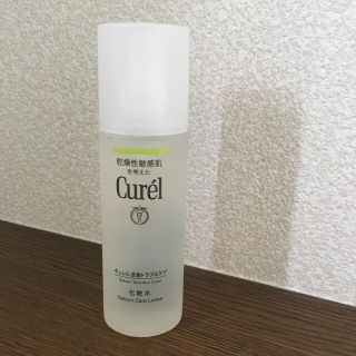 キュレル(Curel)のキュレル 化粧水 皮脂トラブルケア(化粧水/ローション)