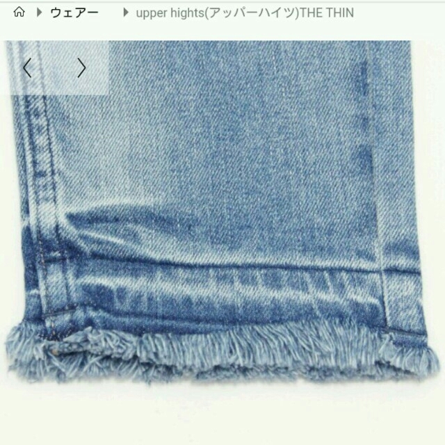 DEUXIEME THINデニム サイズ22の通販 by U|ドゥーズィエムクラスならラクマ CLASSE - アウトレット様専用 新作最安値