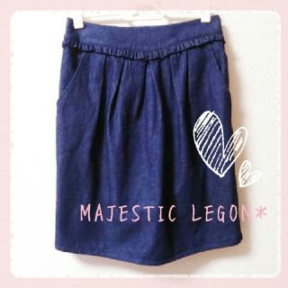 マジェスティックレゴン(MAJESTIC LEGON)のデニムコクーンスカート(ひざ丈スカート)