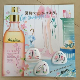 メルヴィータ(Melvita)の新品♡メルヴィータ♡マグネット3個組(その他)