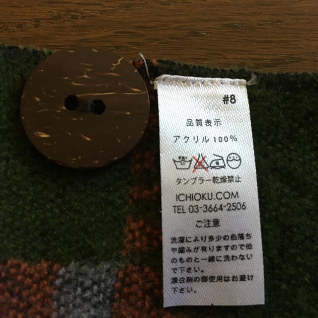 アジアン ポンチョ レディースのジャケット/アウター(ポンチョ)の商品写真