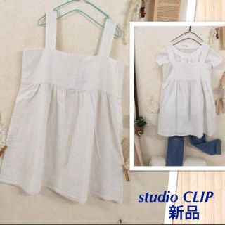 スタディオクリップ(STUDIO CLIP)のもる様専用 新品 スタジオクリップ リネン混 爽やか可愛い チュニック(チュニック)