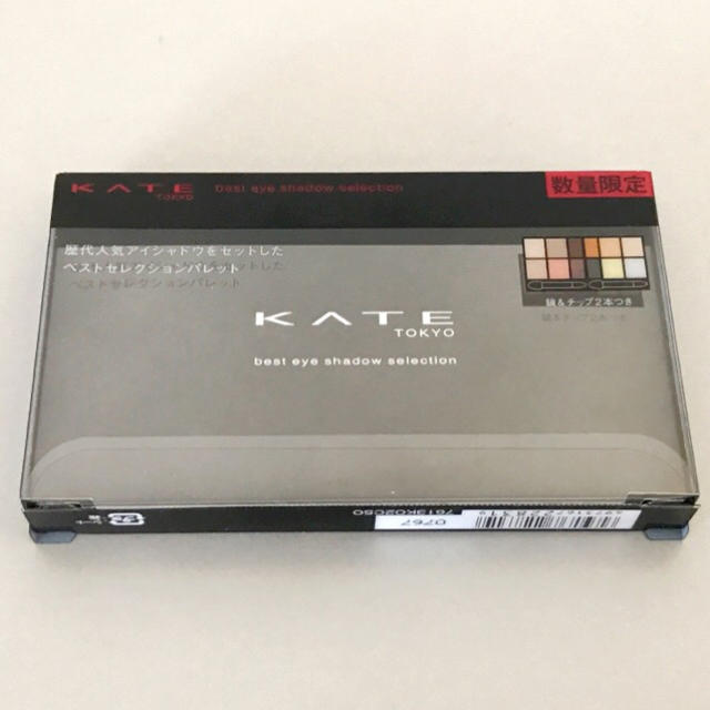 KATE(ケイト)の【数量限定】KATEアニバーサリーパレット コスメ/美容のベースメイク/化粧品(アイシャドウ)の商品写真