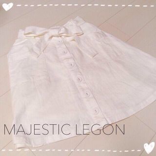 マジェスティックレゴン(MAJESTIC LEGON)の膝丈前ボタンスカート(ひざ丈スカート)