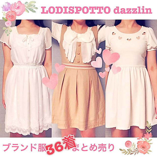 LODISPOTTO(ロディスポット)のブランド服36着まとめ売り！ レディースのレディース その他(セット/コーデ)の商品写真