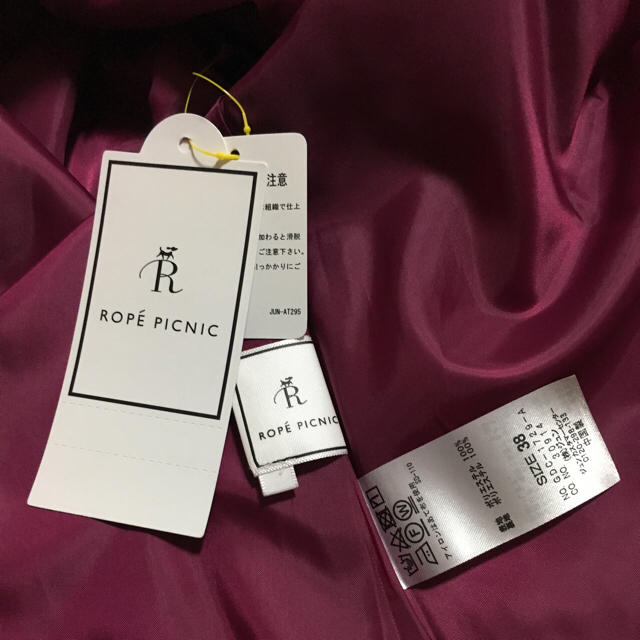 Rope' Picnic(ロペピクニック)の新品タグ付 ロペピクニック ヘムフレアースカート ワンピ ブラウスchesty  レディースのスカート(ひざ丈スカート)の商品写真