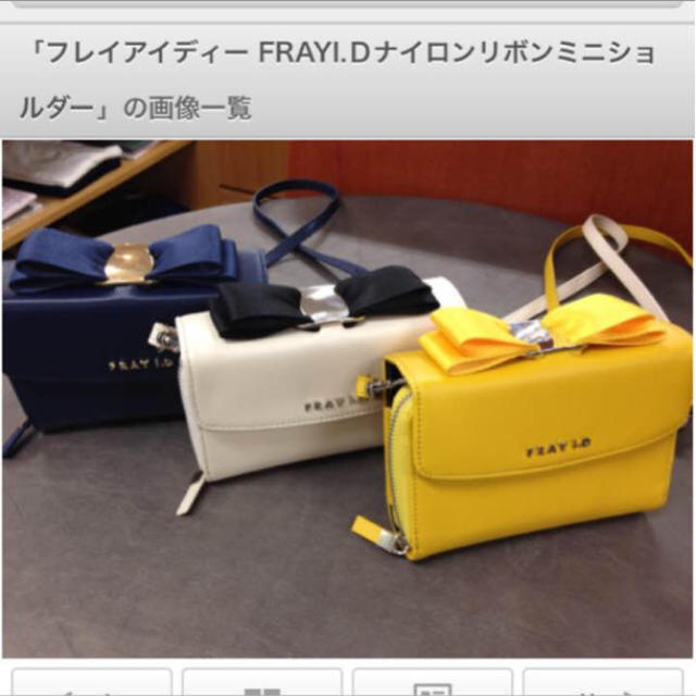 FRAY I.D(フレイアイディー)の2way バッグ レディースのバッグ(ショルダーバッグ)の商品写真