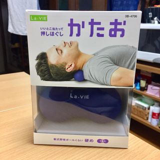 La.VIE かたお マッサージ(その他)