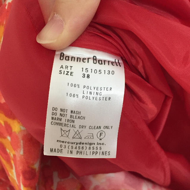 Banner Barrett(バナーバレット)の【美品】BannerBarrett  グランドフラワープリントスカート レディースのスカート(ミニスカート)の商品写真