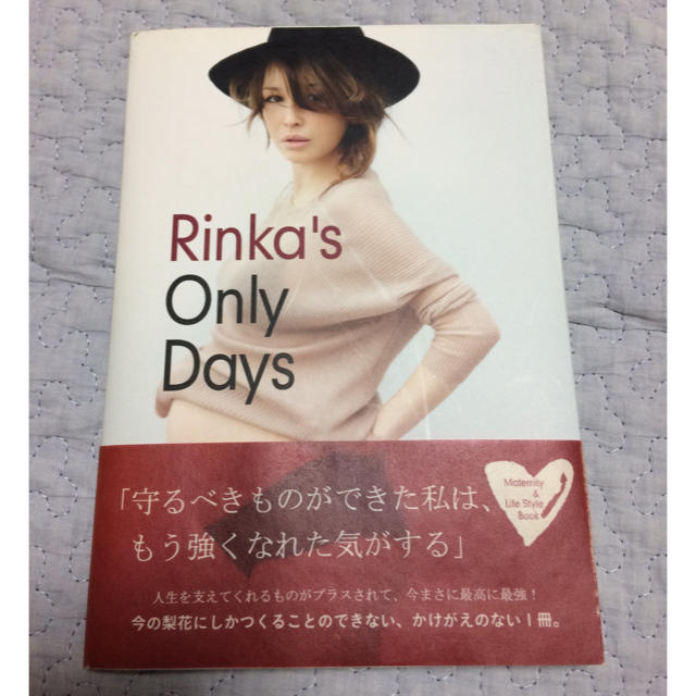 Rinka's Only Days 梨花 マタニティ エッセイ 本 エンタメ/ホビーの本(住まい/暮らし/子育て)の商品写真