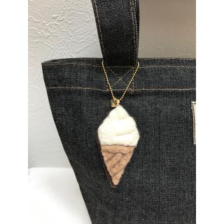 ハンドメイド 羊毛フェルト ソフトクリームチャーム付きキーホルダー♡送料無料(キーホルダー/ストラップ)