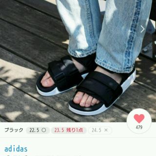 アディダス(adidas)のゆきんこさん専用 アディダス サンダル アディレッタ(サンダル)