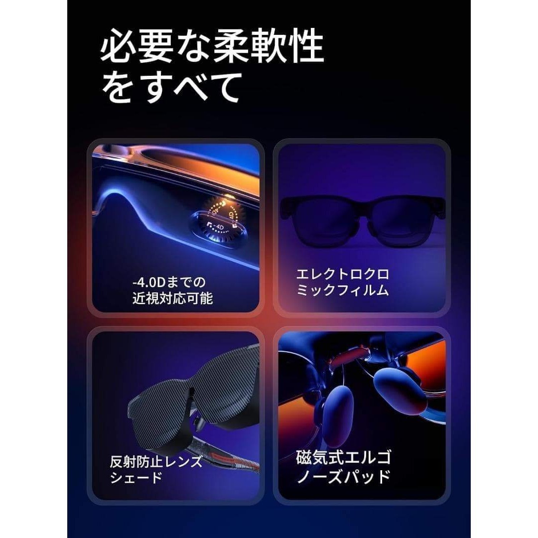 VITURE Luma Ultra⭐️152インチ AR/XRグラス VGP受賞 スマホ/家電/カメラのスマホ/家電/カメラ その他(その他)の商品写真