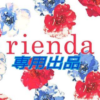 リエンダ(rienda)の*n様*専用♥rienda♥2017SS♡バックテールフレアJ/Wスカート他１点(ひざ丈スカート)