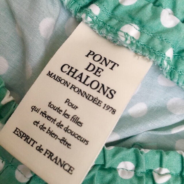 PONT DE CHALONS ドットクロップドパンツ&SM2デニムワイドパンツ レディースのパンツ(クロップドパンツ)の商品写真