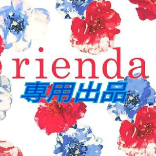 リエンダ(rienda)のpcha♥様専用♡rienda♡リボンベルトフラワーフレアロンパース＆トップス(その他)