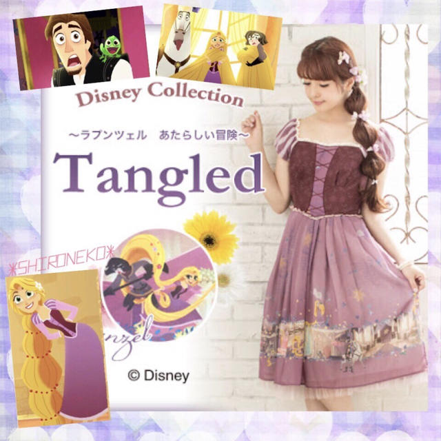 Secret Honey - 紙タグ付き新品未使用 シークレットハニー