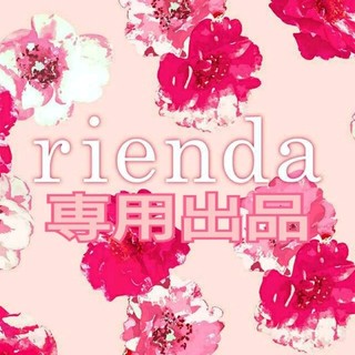 リエンダ(rienda)の*chie様*専用♥rienda♥2017SS♡ノースリフレアチュニックトップス(チュニック)