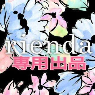 リエンダ(rienda)の*a♡m様専用*♥rienda♥オフショルストライプティアードトップス(その他)