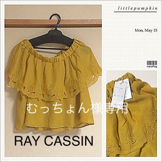 レイカズン(RayCassin)の【新品値札付】RAY CASSIN★マスタード/ブラック(シャツ/ブラウス(半袖/袖なし))