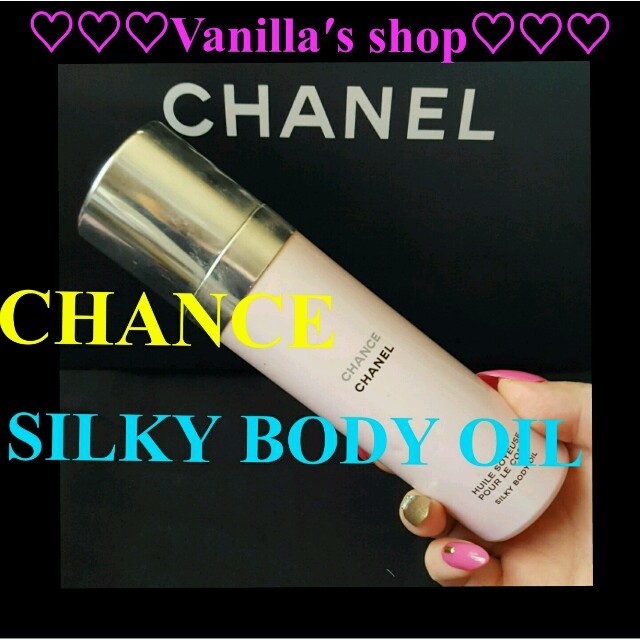 CHANEL(シャネル)のCHANEL♥CHANCE♥
SILKY BODY OIL♥ コスメ/美容のボディケア(ボディオイル)の商品写真