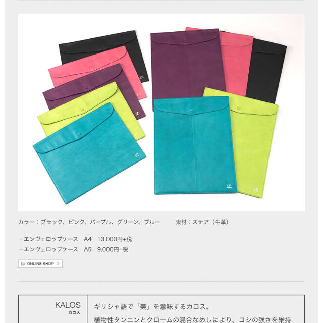 KNOX 本革 レザー 書類ケース パープル (デザインフィル) インテリア/住まい/日用品の文房具(その他)の商品写真