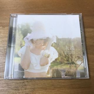 結婚式ソング BENI 永遠 CD(ポップス/ロック(邦楽))