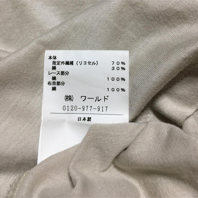 UNTITLED(アンタイトル)のアンタイトル カットソー レディースのトップス(Tシャツ(半袖/袖なし))の商品写真