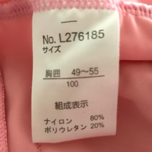 F.O.KIDS(エフオーキッズ)のサイズ100 キッズ ラッシュガード キッズ/ベビー/マタニティのキッズ服女の子用(90cm~)(水着)の商品写真