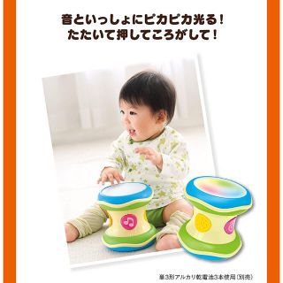 コンビ(combi)のcombi 光るにぎやかドラム☆(知育玩具)