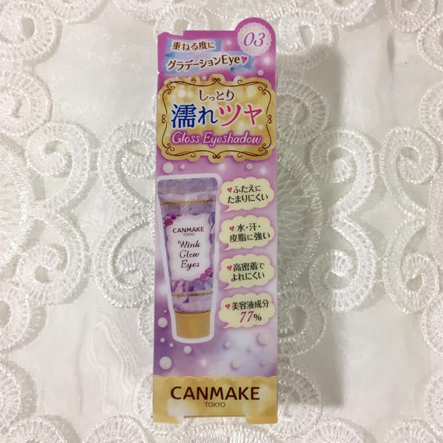 CANMAKE(キャンメイク)の新品未使用 限定色03 ロマンティックオーロラ キャンメイク コスメ/美容のベースメイク/化粧品(アイシャドウ)の商品写真