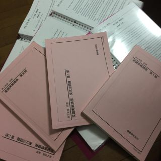 鉄緑会高３英語Handout・プリント