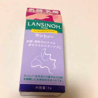 ランシノー(その他)