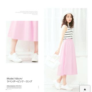 コウベレタス(神戸レタス)の美品♡ラベンダーピンク ロングスカート(ロングスカート)