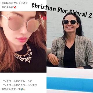 クリスチャンディオール(Christian Dior)のreina様 専用♡(サングラス/メガネ)