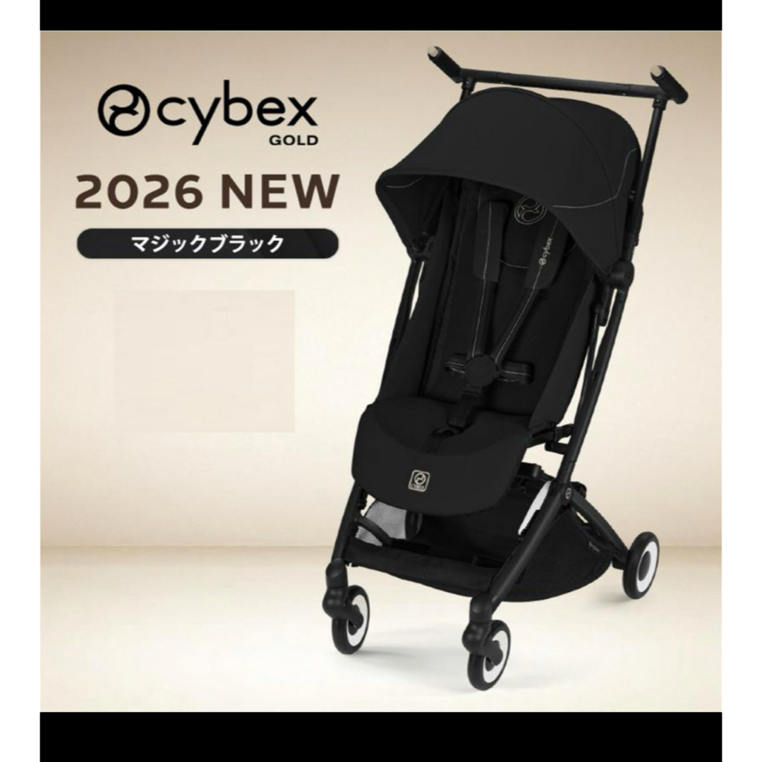cybex - リベル マジックブラックJP2(1台)の通販 by ♡｜サイベックス
