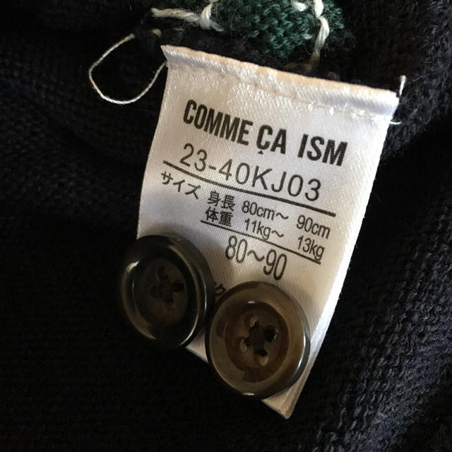COMME CA ISM(コムサイズム)の未使用品 コムサイズム ポンチョ 80〜90 キッズ/ベビー/マタニティのベビー服(~85cm)(カーディガン/ボレロ)の商品写真