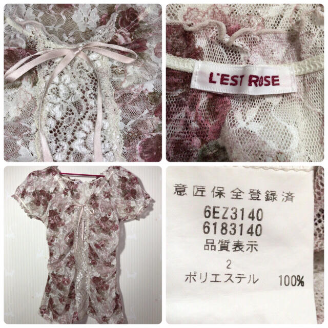 L'EST ROSE(レストローズ)のL'EST ROSE 🌹 綺麗なトップス  レディースのトップス(シャツ/ブラウス(半袖/袖なし))の商品写真