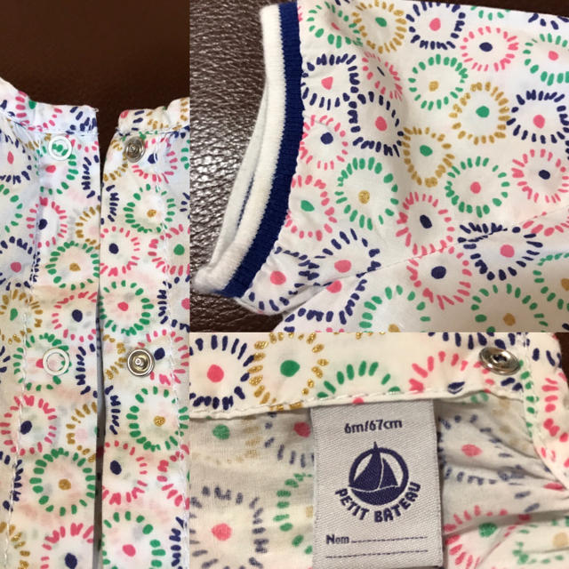 PETIT BATEAU(プチバトー)のPETIT BATEAU プチバトー 半袖ブラウス キッズ/ベビー/マタニティのベビー服(~85cm)(シャツ/カットソー)の商品写真