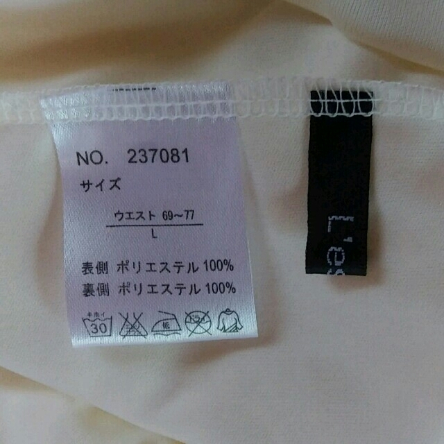 しまむら(シマムラ)の21歳ママ様💗専用 レディースのスカート(ひざ丈スカート)の商品写真