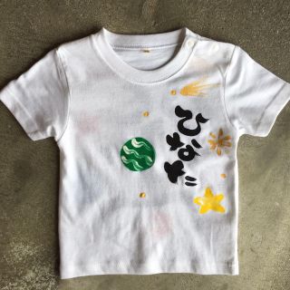 名前入り手描き服(Ｔシャツ)