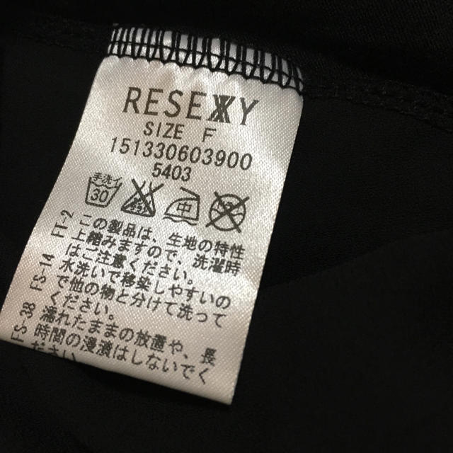 RESEXXY(リゼクシー)のリゼクシー♡未使用タンクトップス レディースのトップス(Tシャツ(半袖/袖なし))の商品写真
