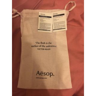 イソップ(Aesop)のイソップ 巾着(ショップ袋)