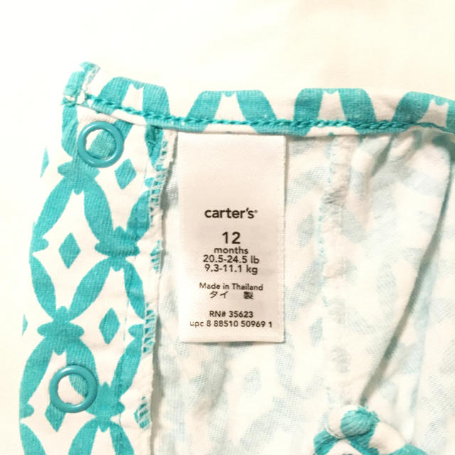 carter's(カーターズ)の80㎝ カーターズ*半袖Tシャツ パンツ付き キッズ/ベビー/マタニティのベビー服(~85cm)(Ｔシャツ)の商品写真