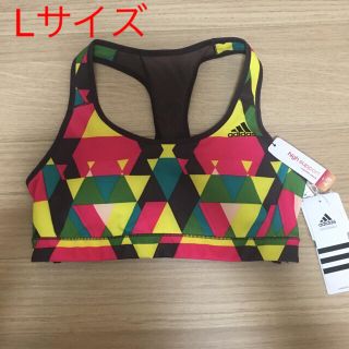 アディダス(adidas)のアディダス スポーツブラ Lサイズ(ブラ)