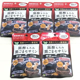 鹿児島県産 ♪ 黒酢もろみ１００%使用  ♪(その他)