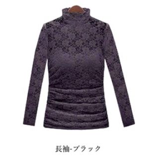 グレイル(GRL)の【せ。様専用❗️】ハイネックレーストップス ブラック(カットソー(長袖/七分))