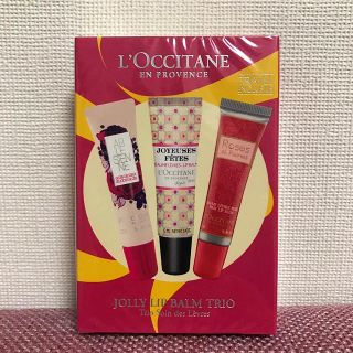 ロクシタン(L'OCCITANE)の新品未開封 リップバーム グロス(リップグロス)